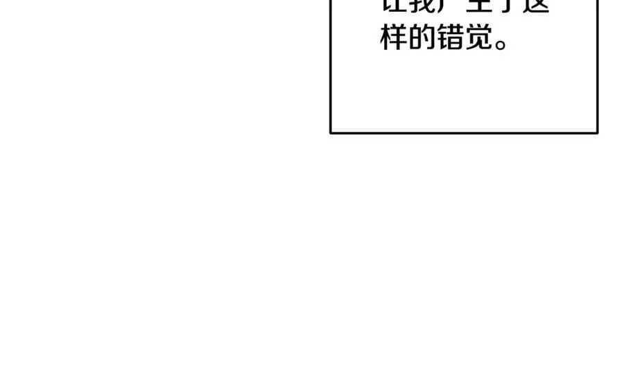 第89话 拥抱你，就拥有了一切109