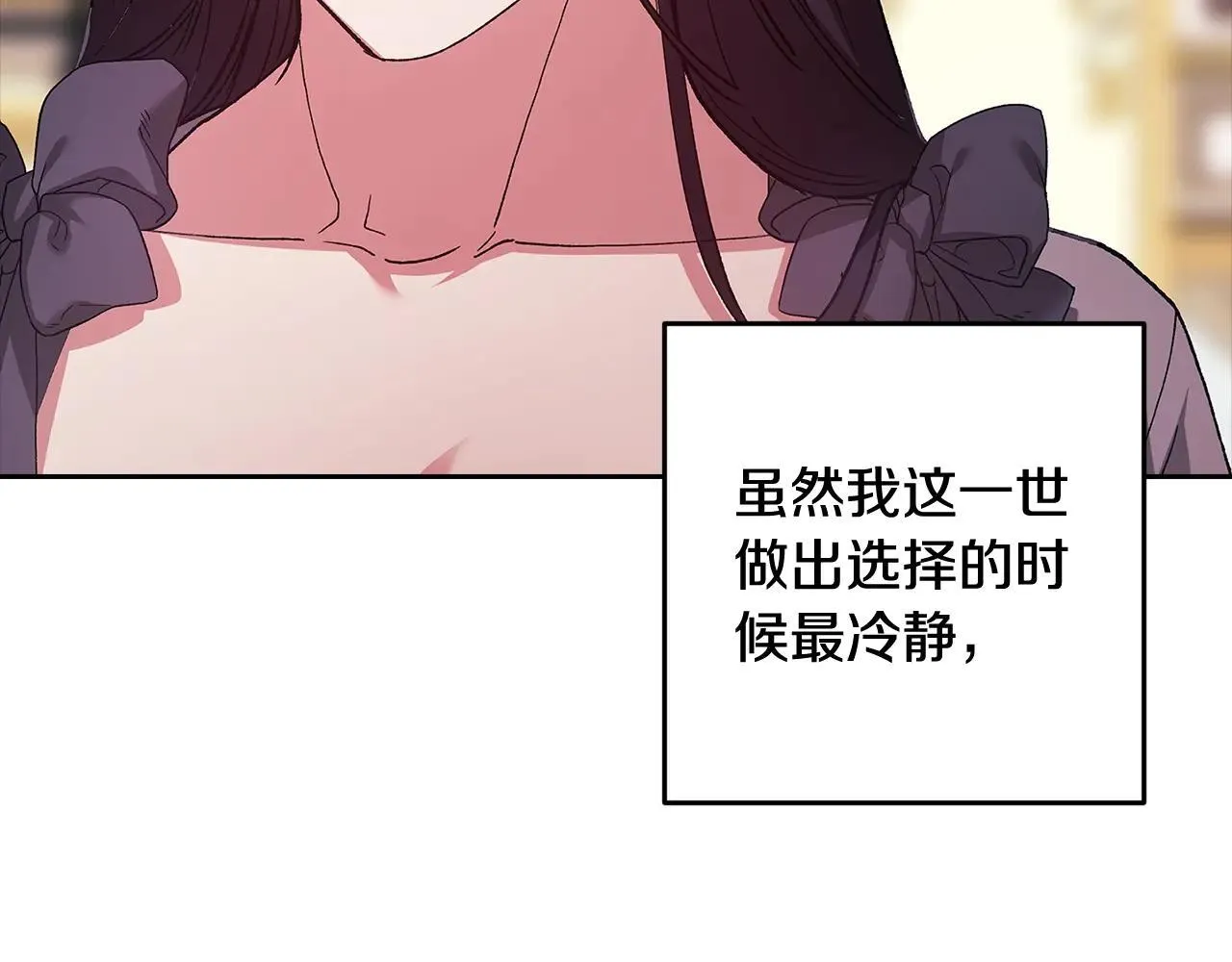 第94话 只希望…你能够幸福126