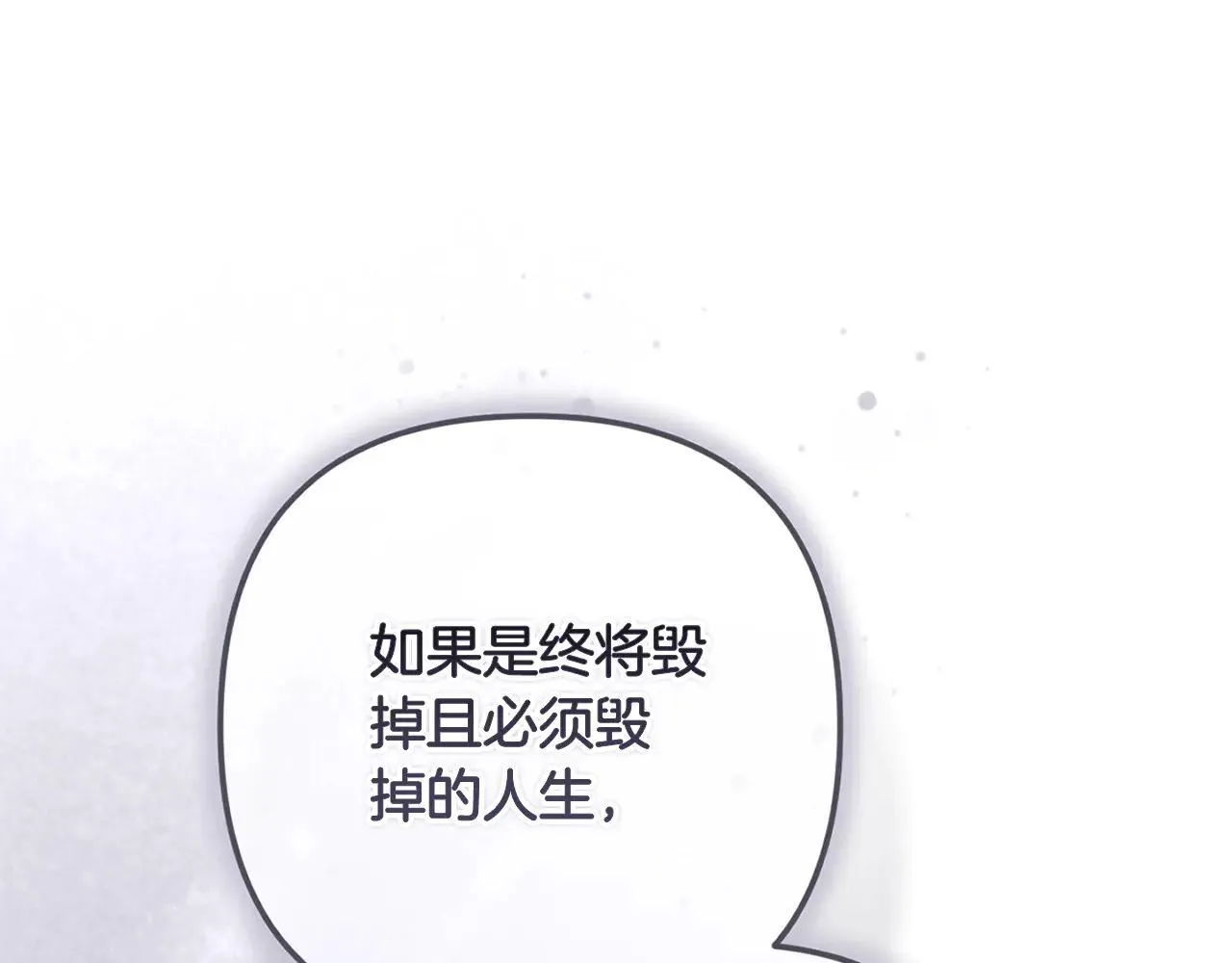 第94话 只希望…你能够幸福161