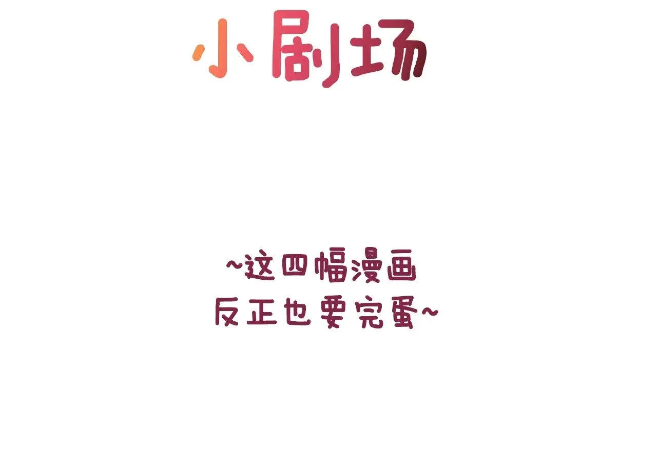 剧场七：守护她的美梦1