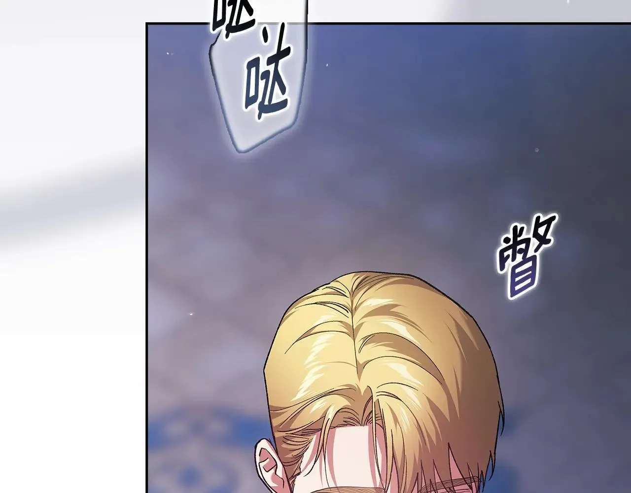 第96话 也许是将来…？153
