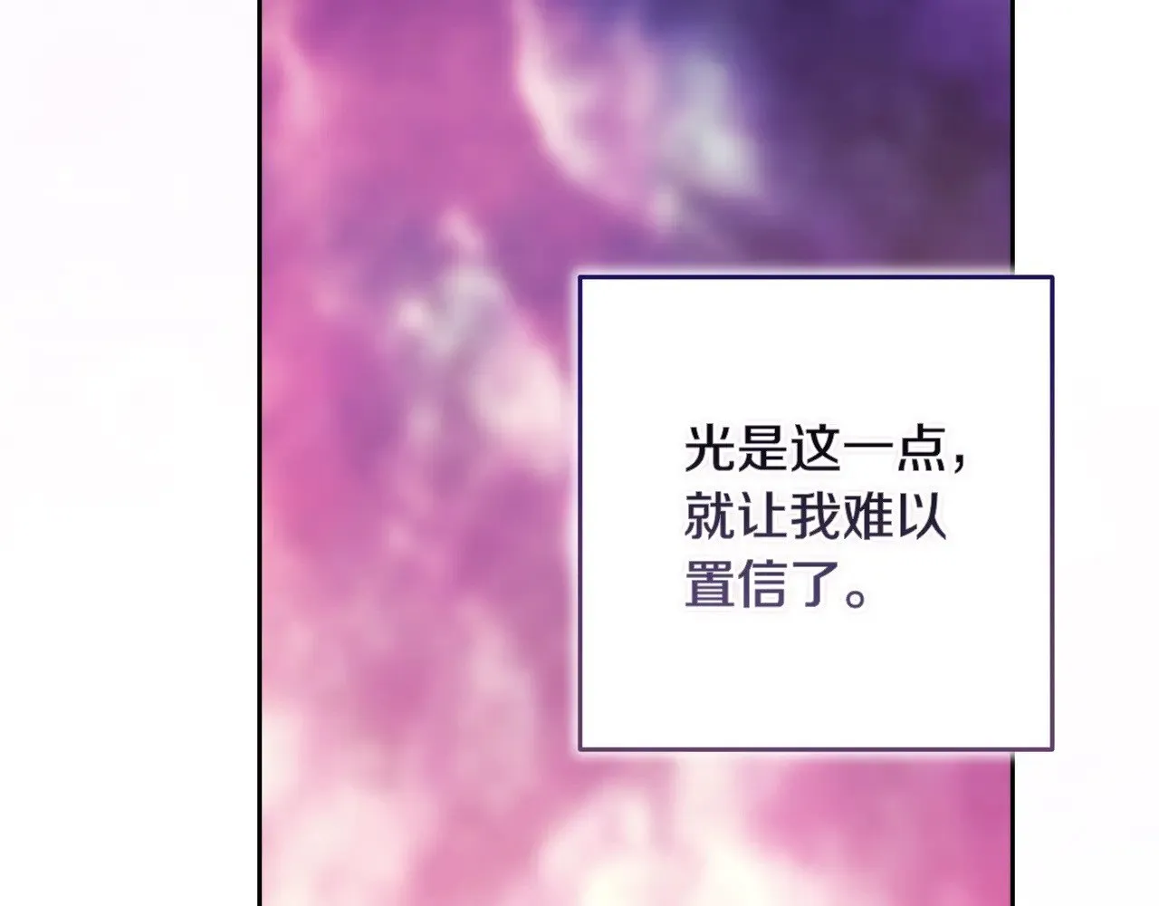 第二季完结话74