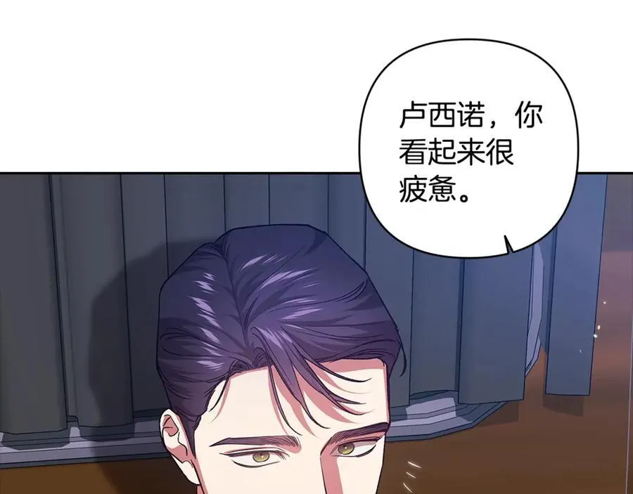 第90话 我等你，我爱你219