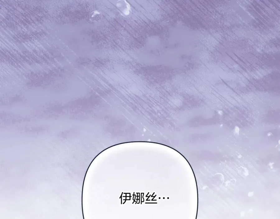 第87话 比你想象中更爱你53