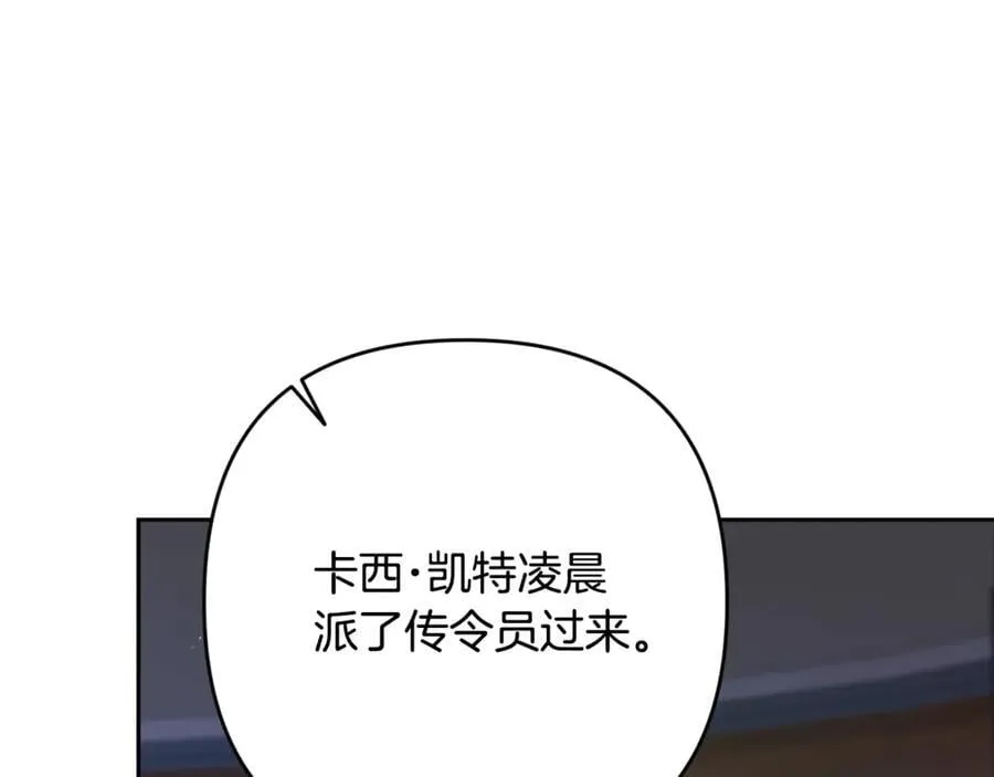 第90话 我等你，我爱你229