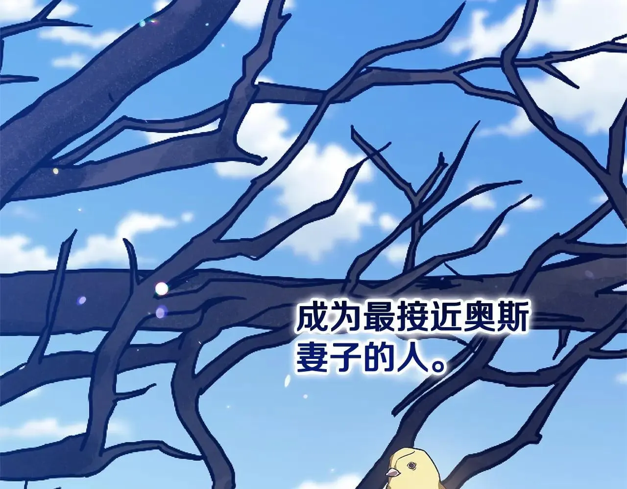 第92话 我们彼此相爱着57