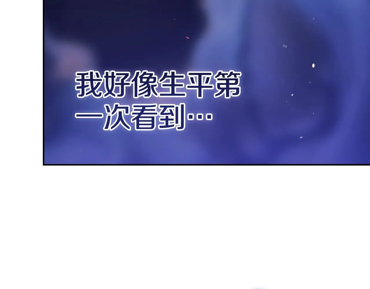 第二季完结话144