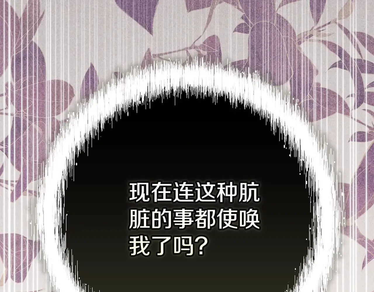 第二季完结话198