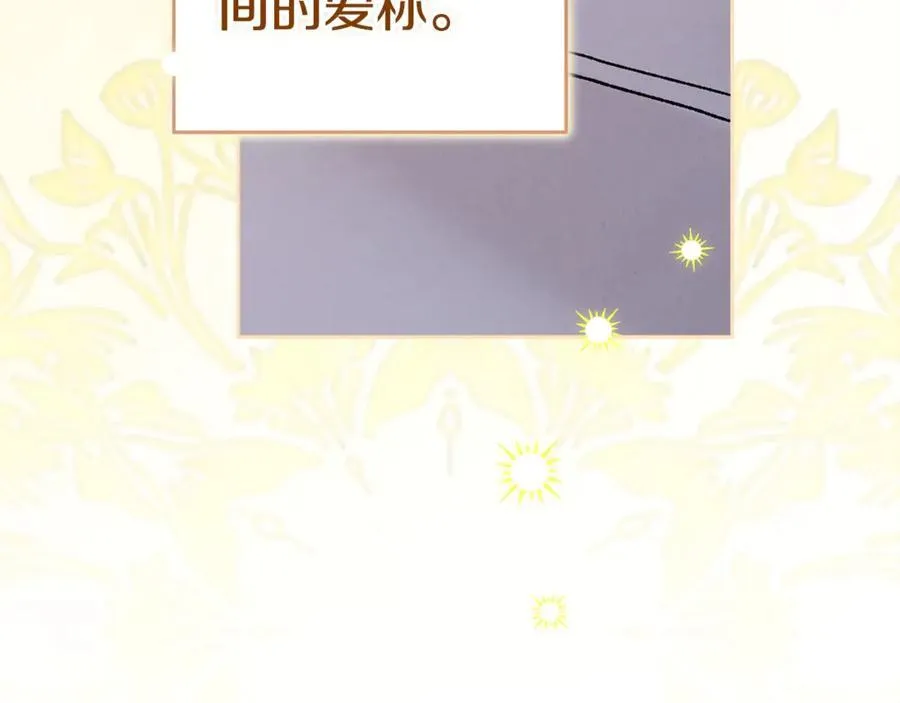 第88话 致我生命中的太阳125