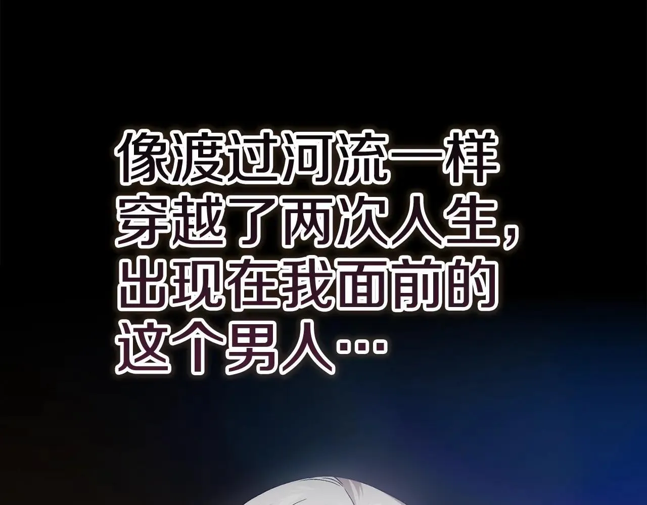 第95话 似乎是不错的选择121