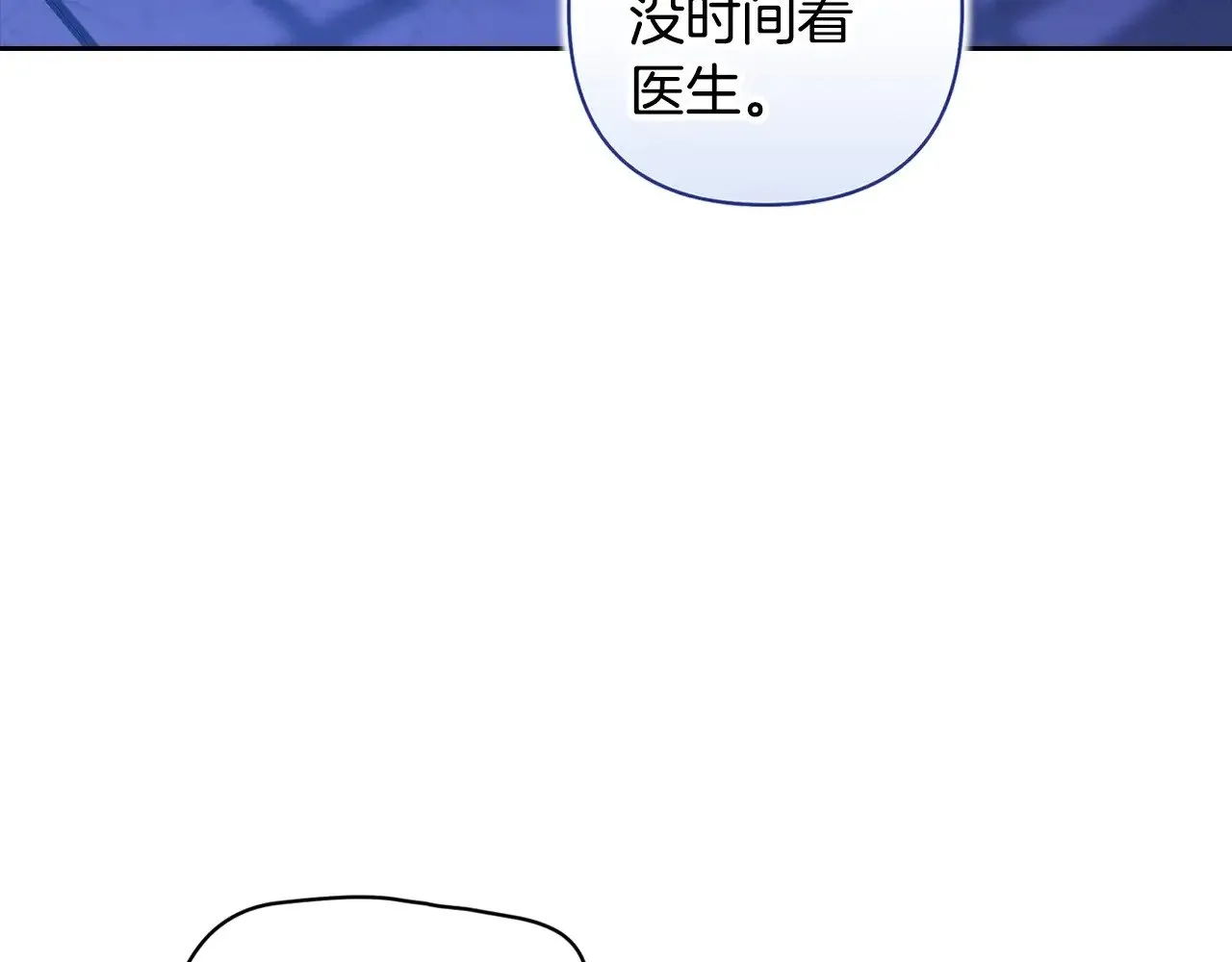 第86话 今天你不要走了45