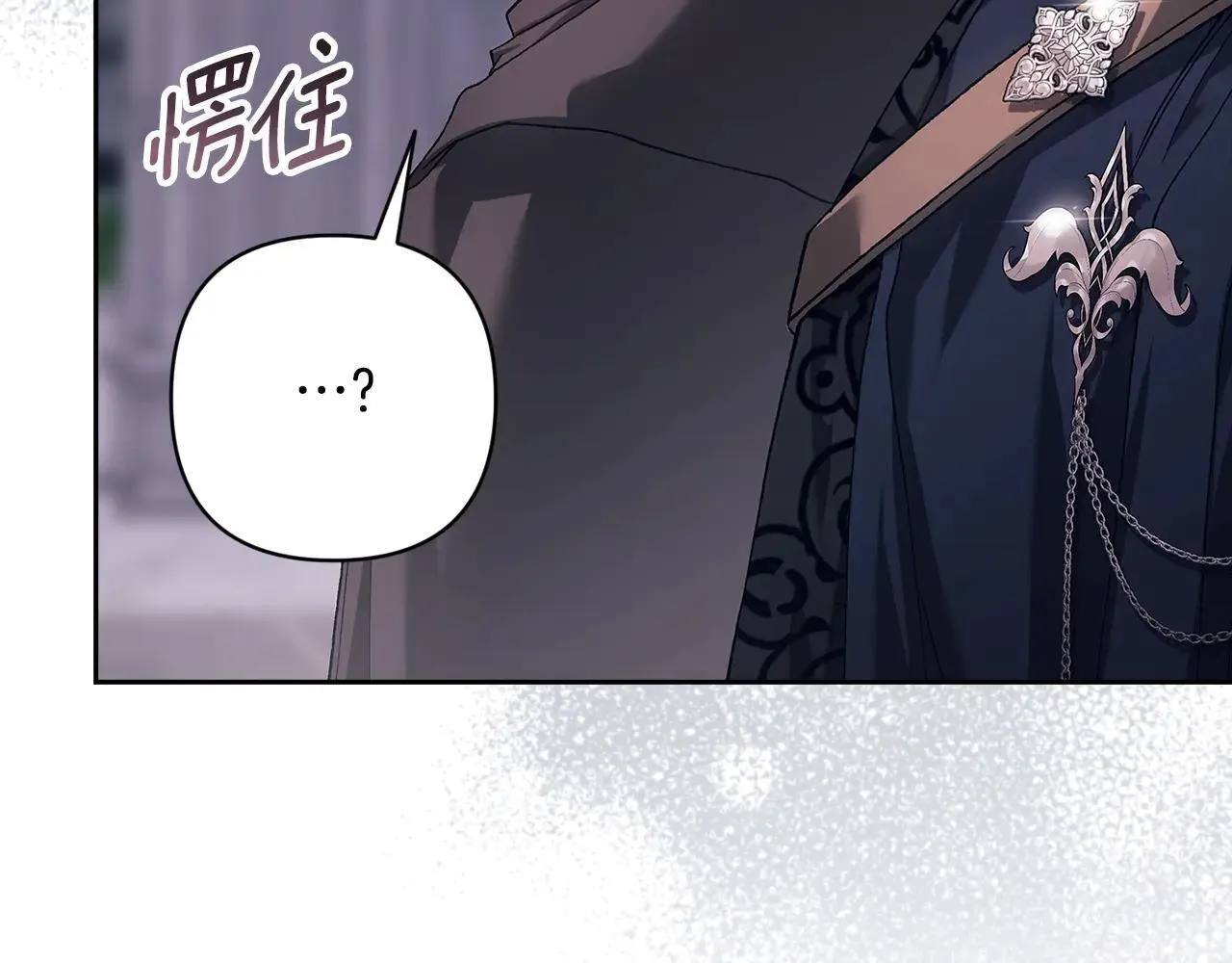 第96话 也许是将来…？236