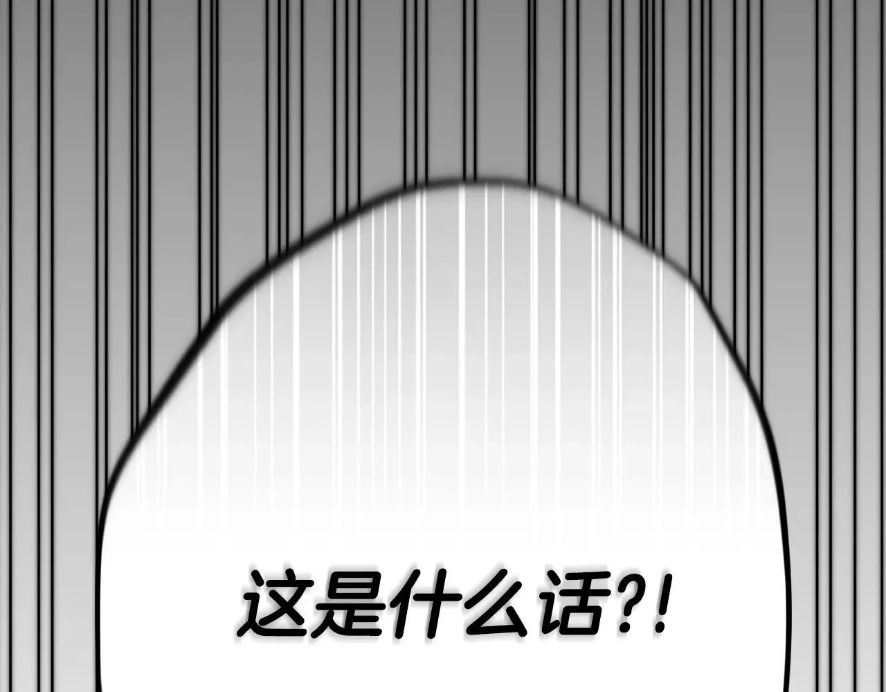 第92话 我们彼此相爱着125