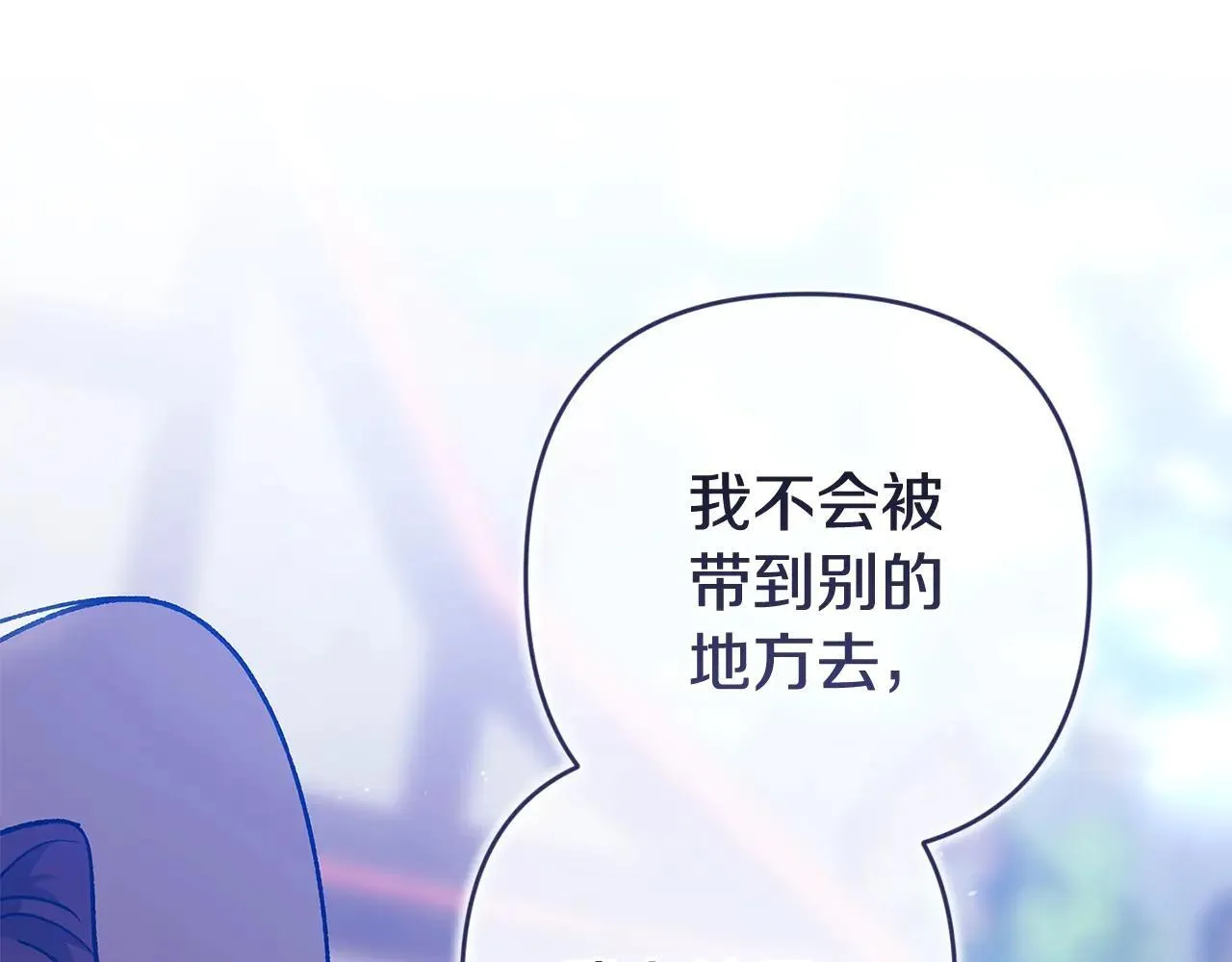 第96话 也许是将来…？114