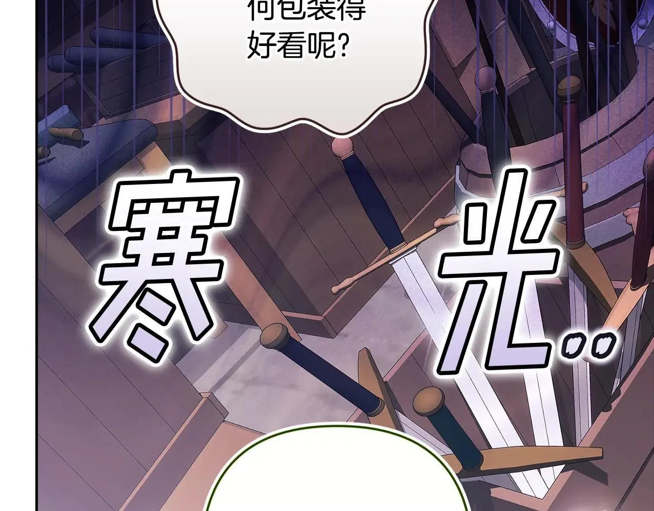 第94话 只希望…你能够幸福212
