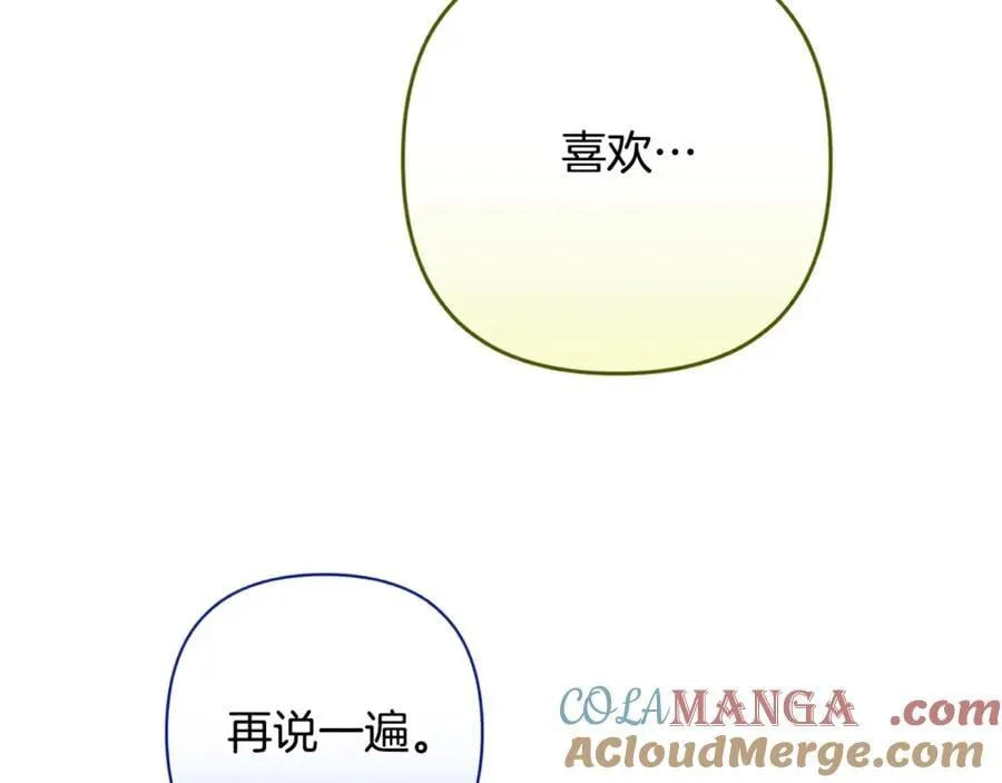 第87话 比你想象中更爱你108