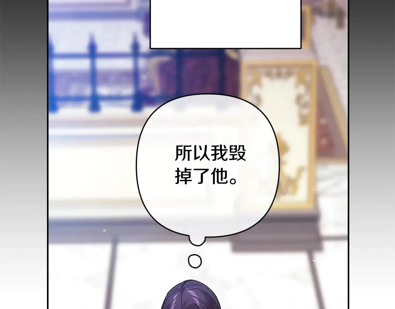 第94话 只希望…你能够幸福122