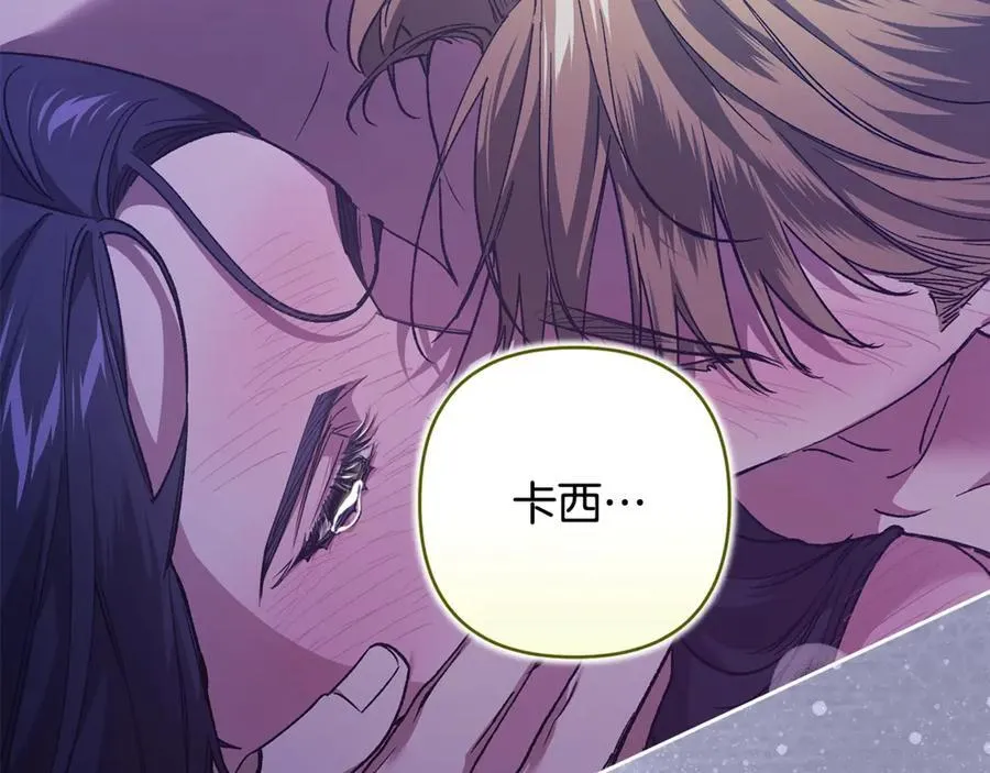 第88话 致我生命中的太阳14