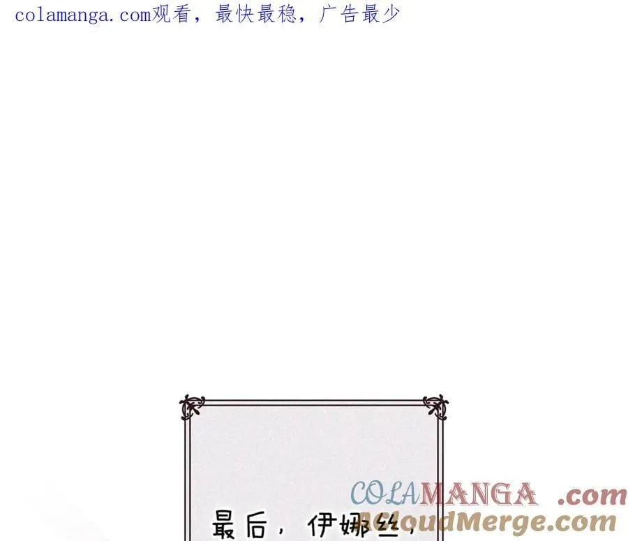 第90话 我等你，我爱你0