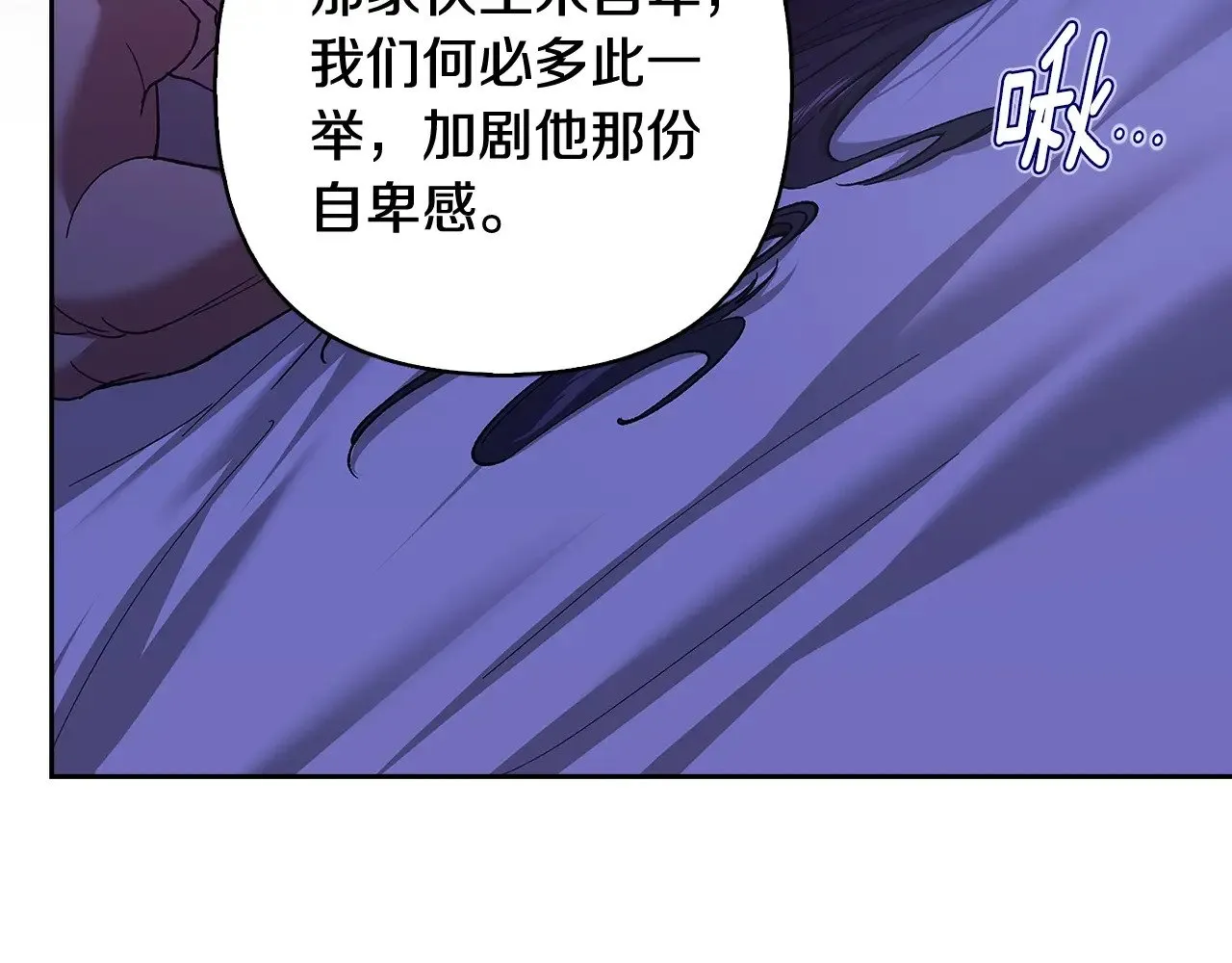 第86话 今天你不要走了148