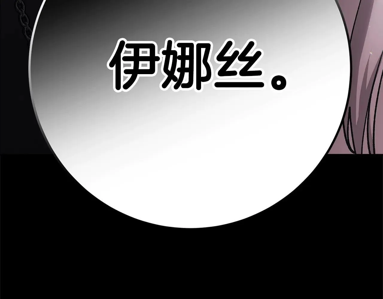 第95话 似乎是不错的选择100