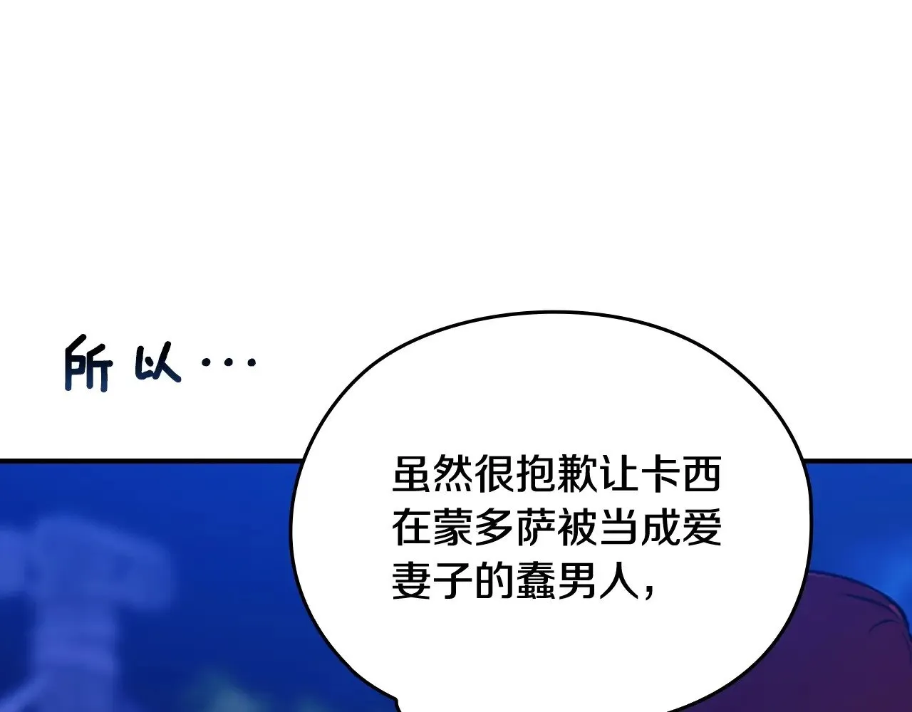 剧场八：幸福地相处14