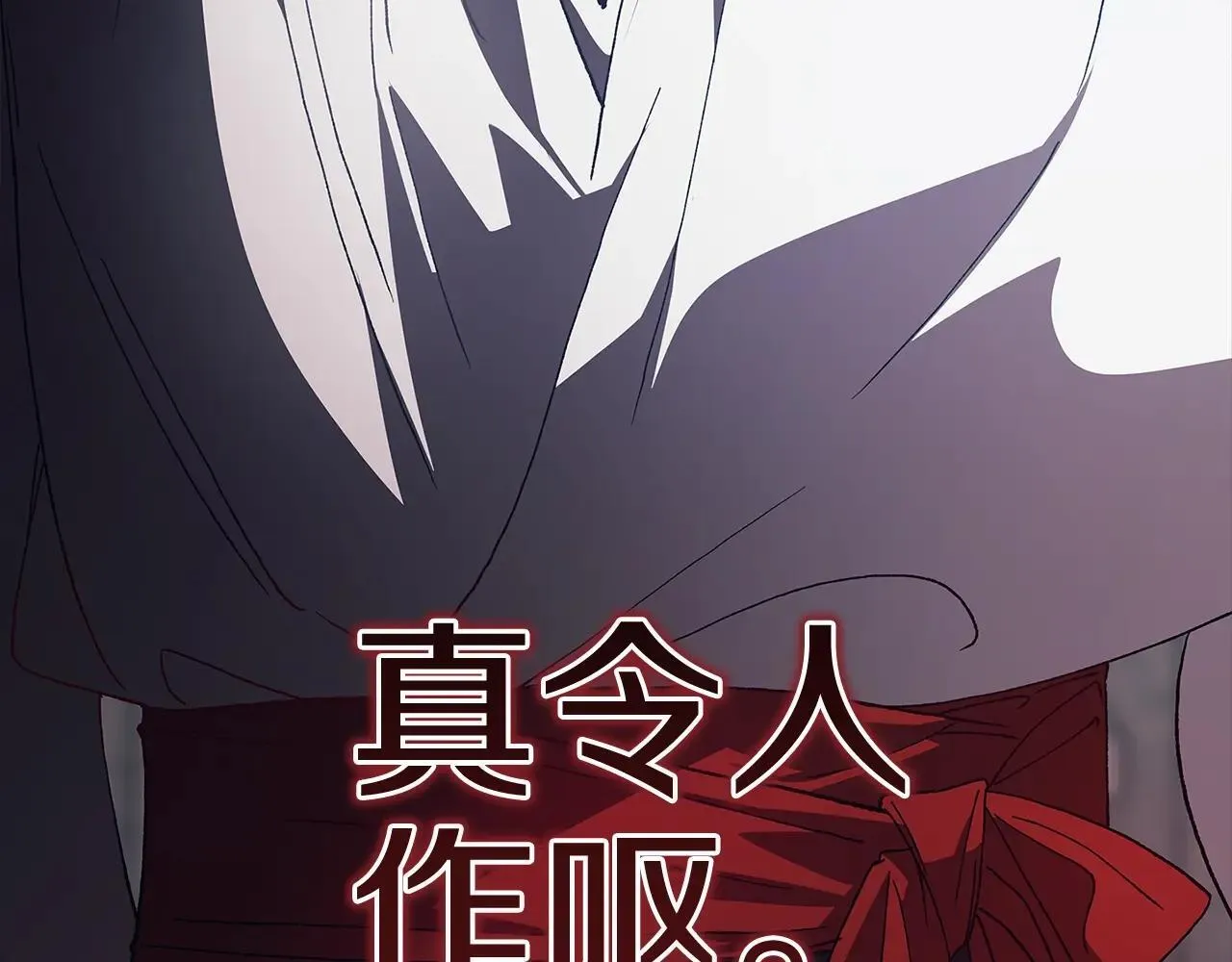 第91话 两世都要逃离皇太子206
