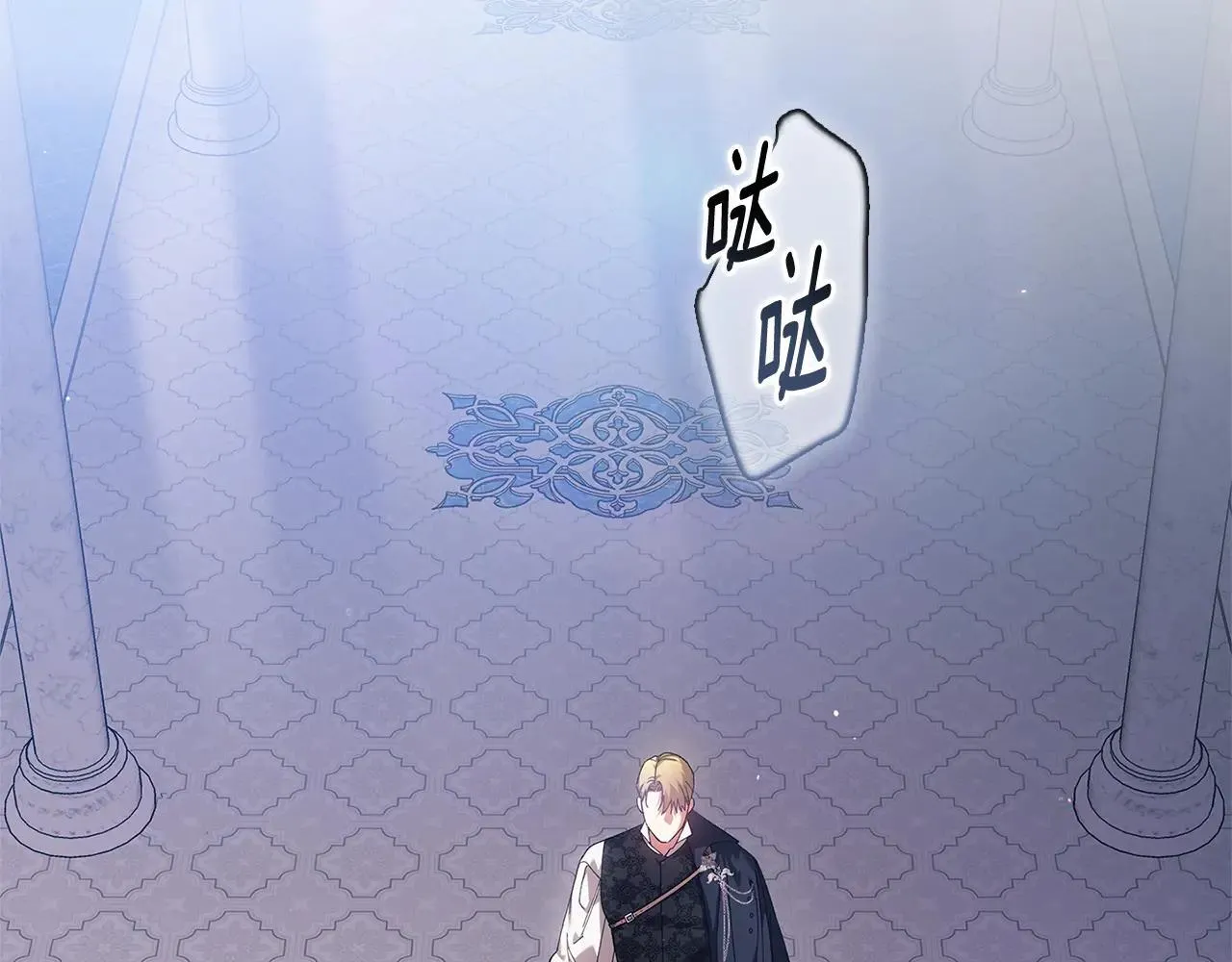 第96话 也许是将来…？150