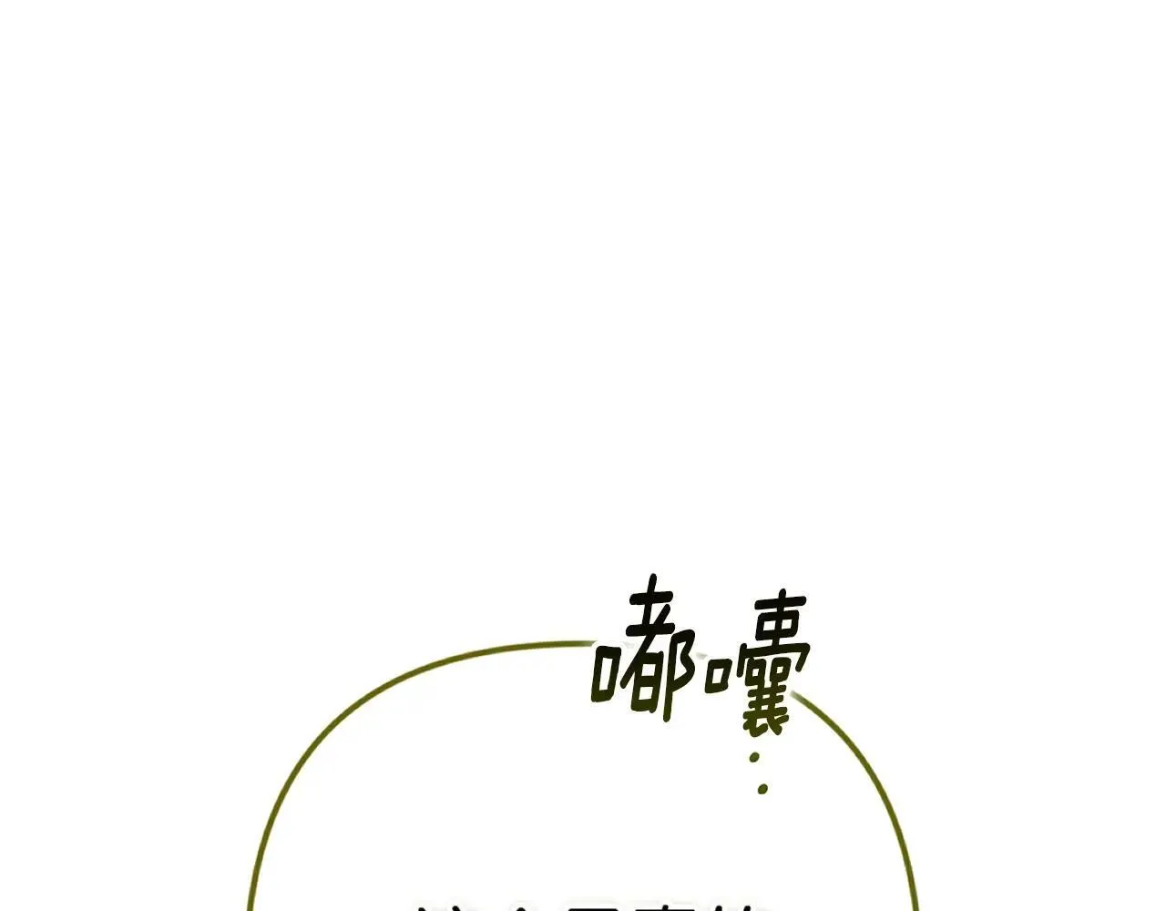 93话 伊娜丝，求你别哭241