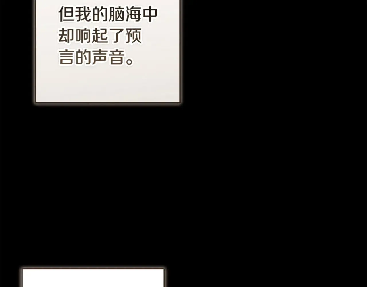 第95话 似乎是不错的选择117