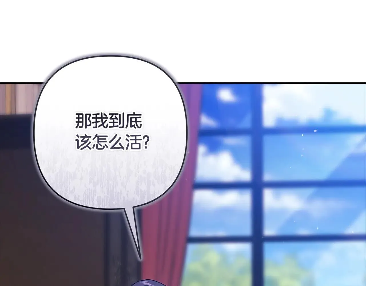 第94话 只希望…你能够幸福159