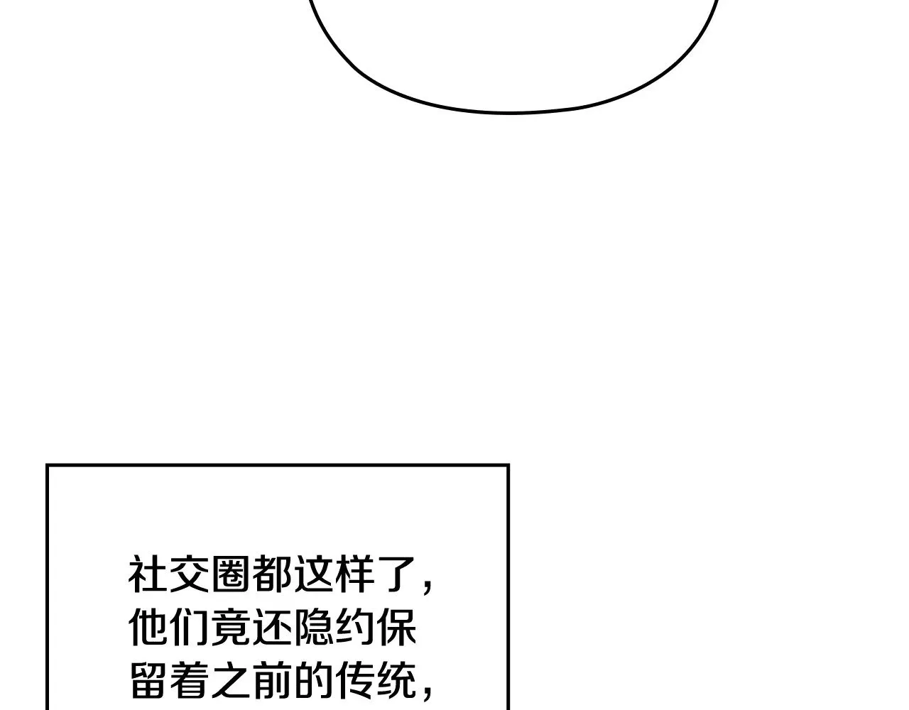 剧场八：幸福地相处7