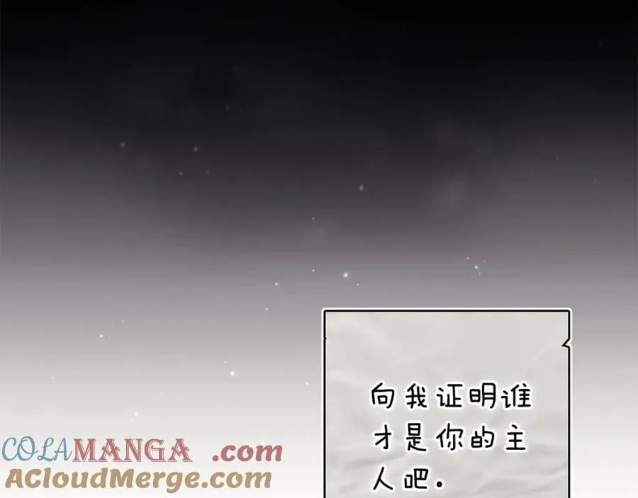 第90话 我等你，我爱你84