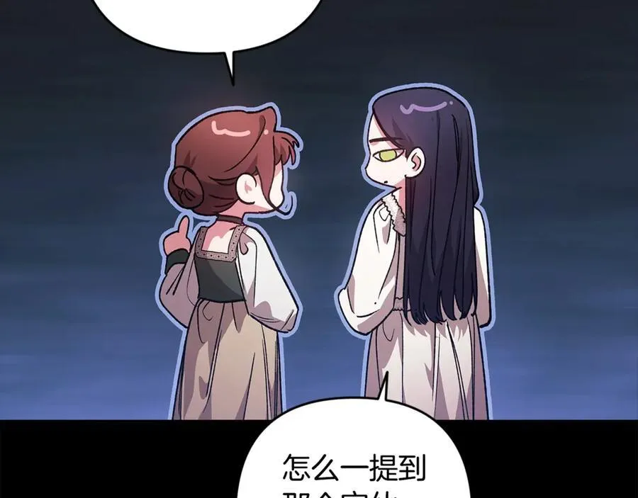 第90话 我等你，我爱你109