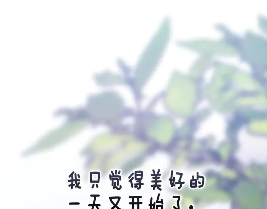 第89话 拥抱你，就拥有了一切171