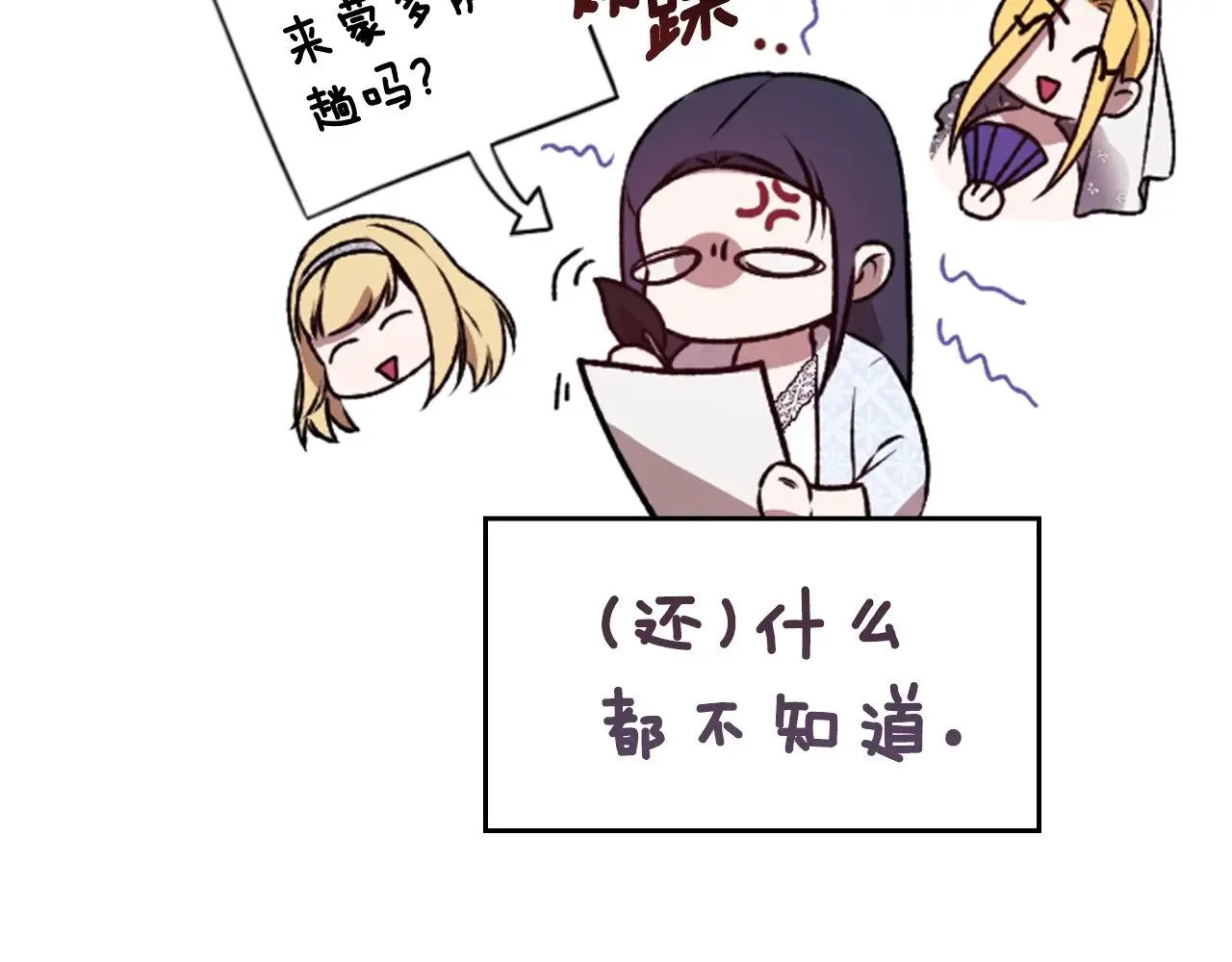 剧场七：守护她的美梦34