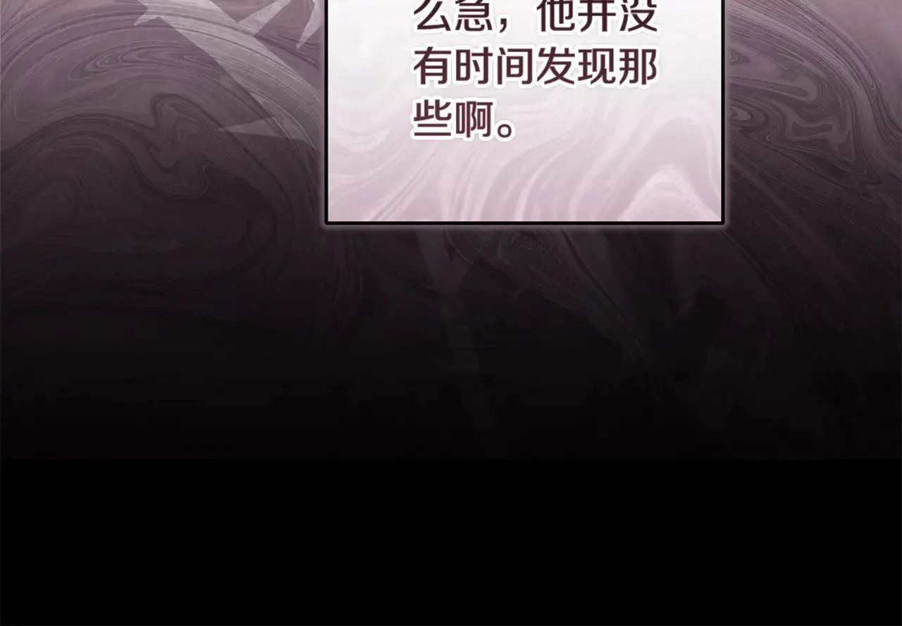 第86话 今天你不要走了145