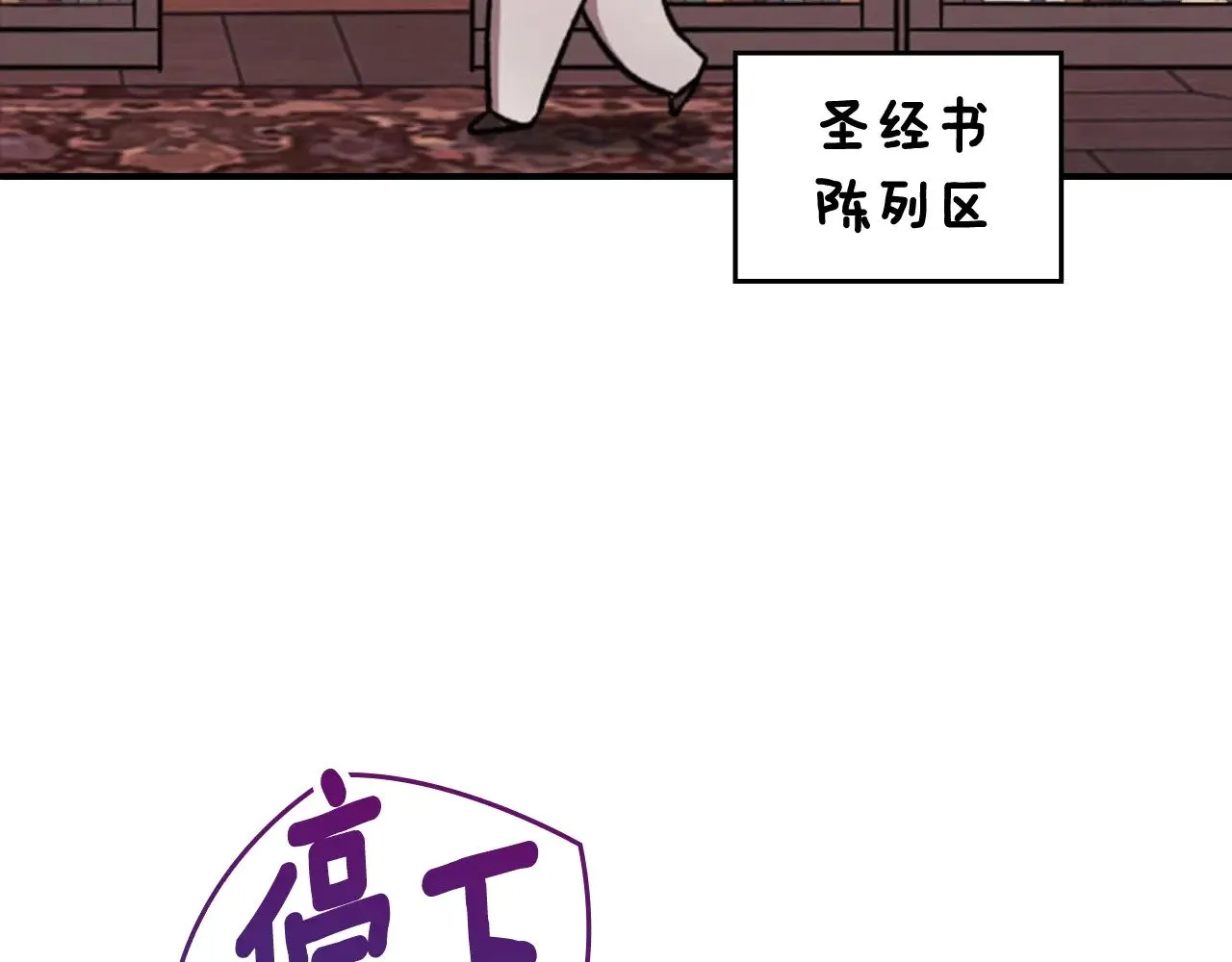 剧场五：他们的秘密14