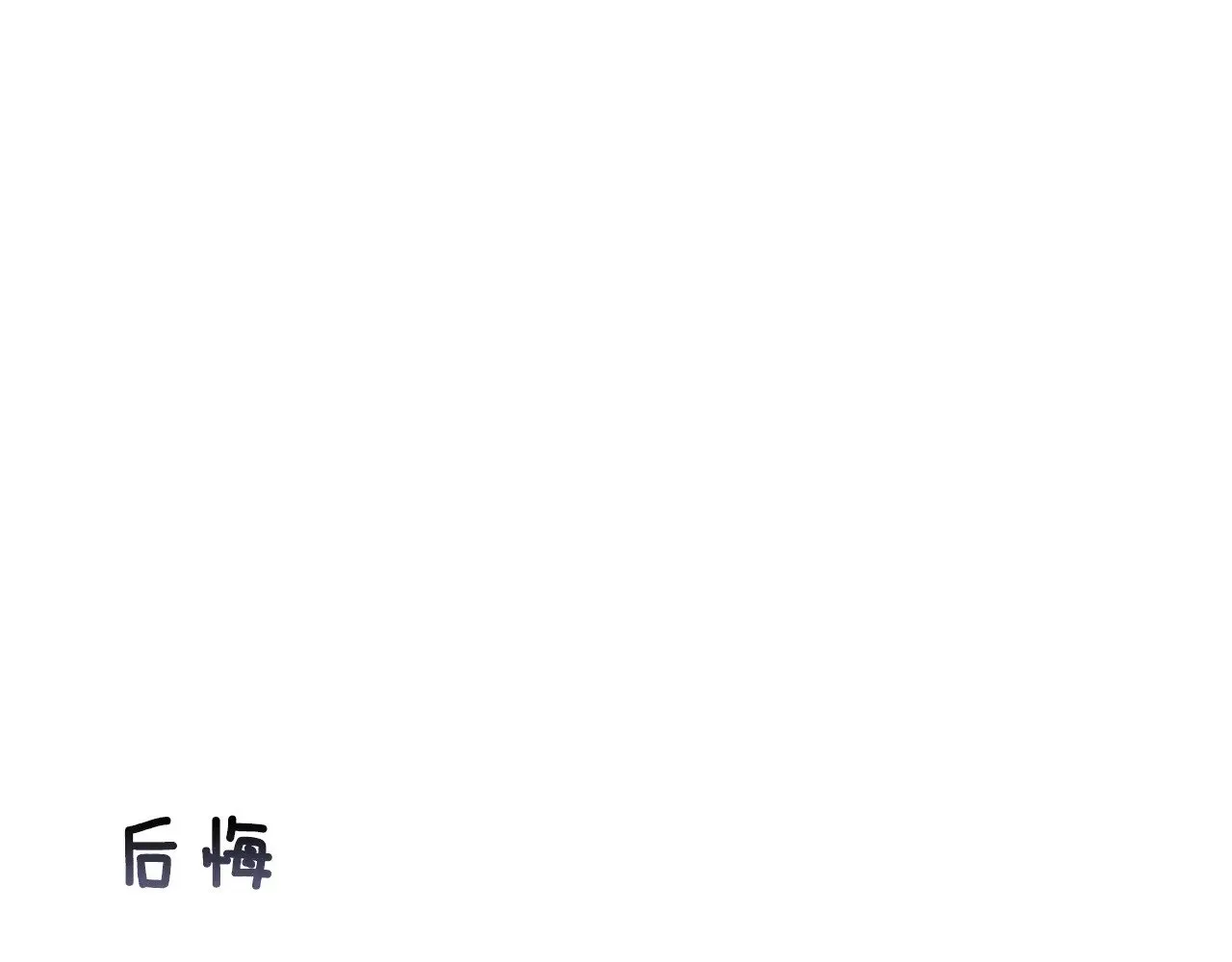 剧场七：守护她的美梦13