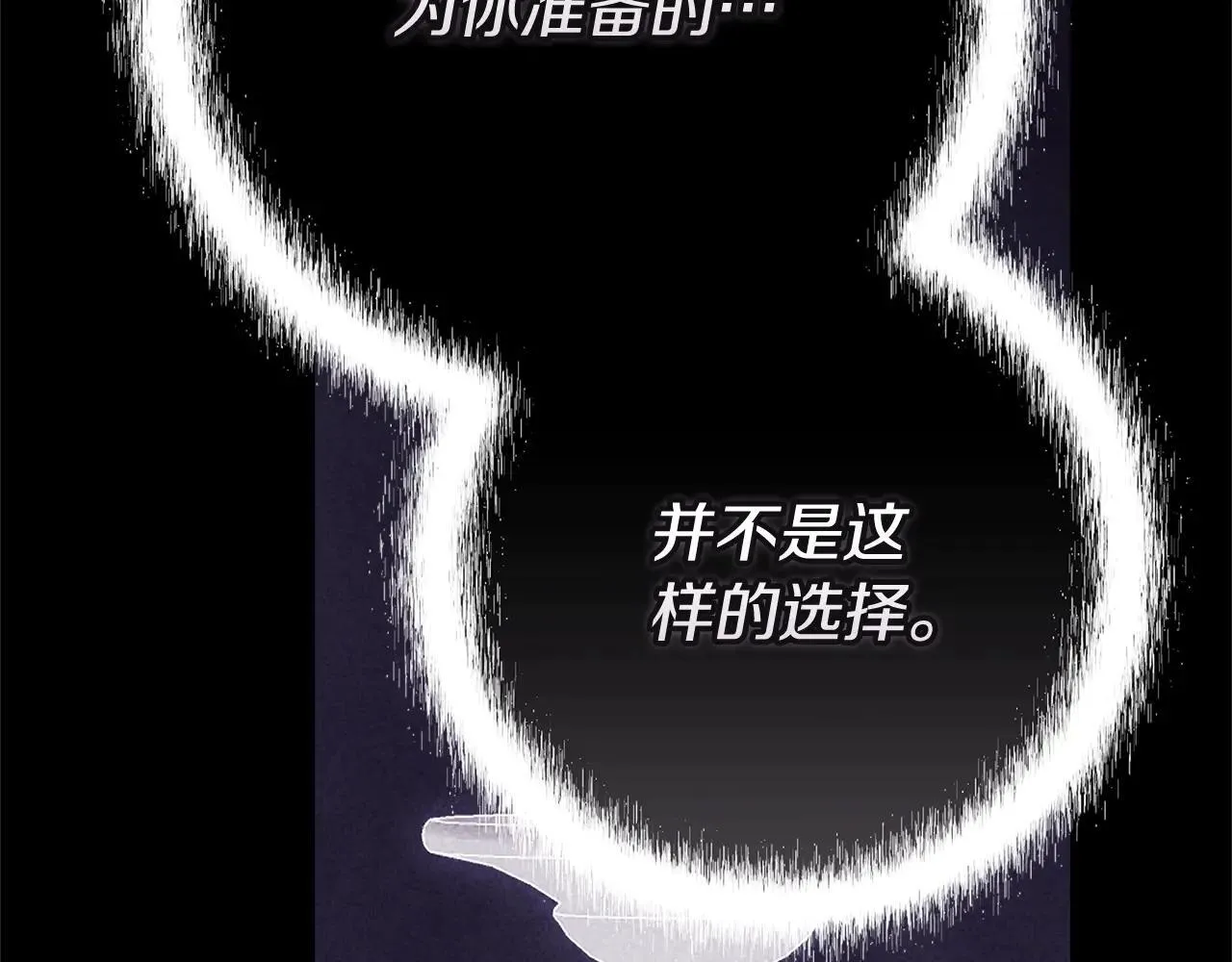 第95话 似乎是不错的选择53