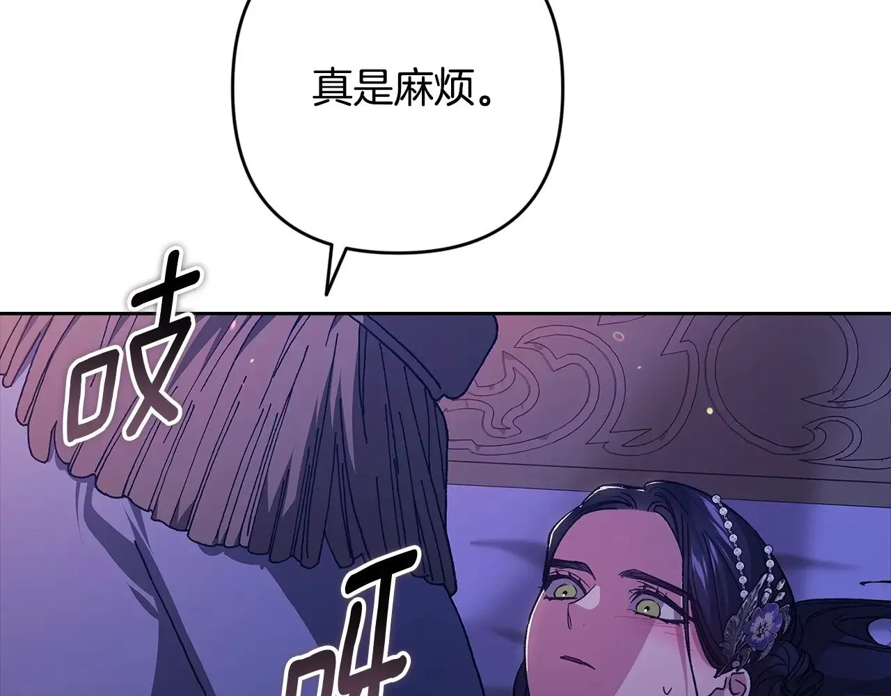 第86话 今天你不要走了101