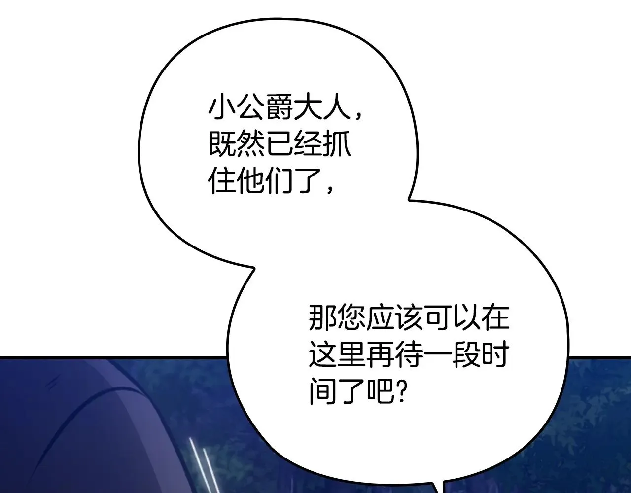 剧场七：守护她的美梦4