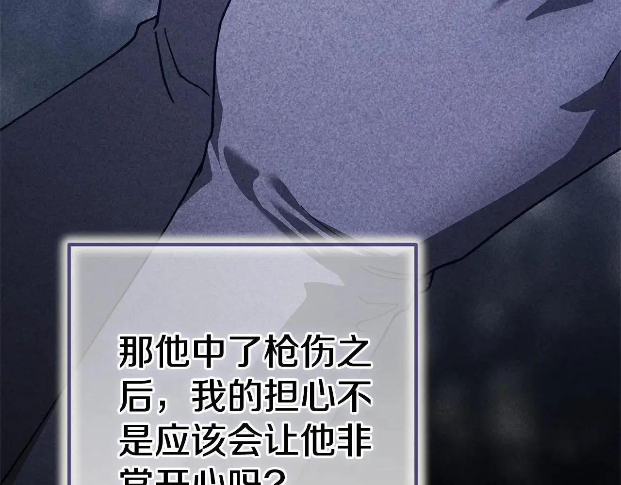 93话 伊娜丝，求你别哭212