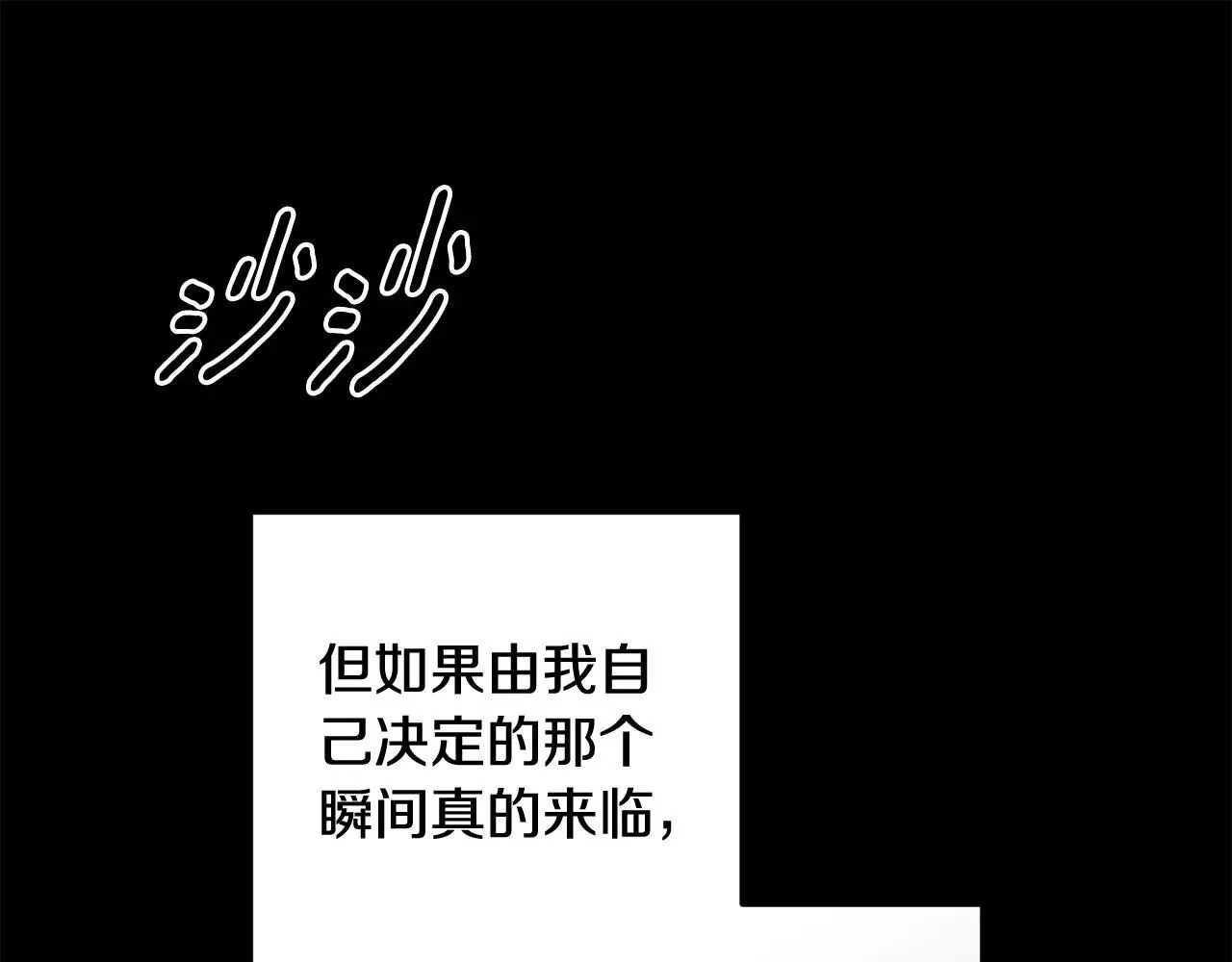 第94话 只希望…你能够幸福59