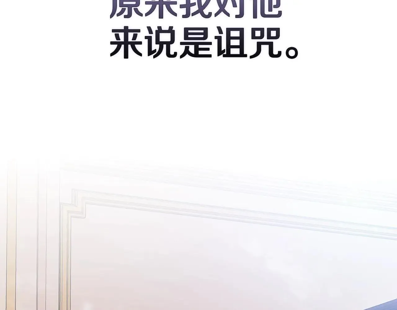 第94话 只希望…你能够幸福153