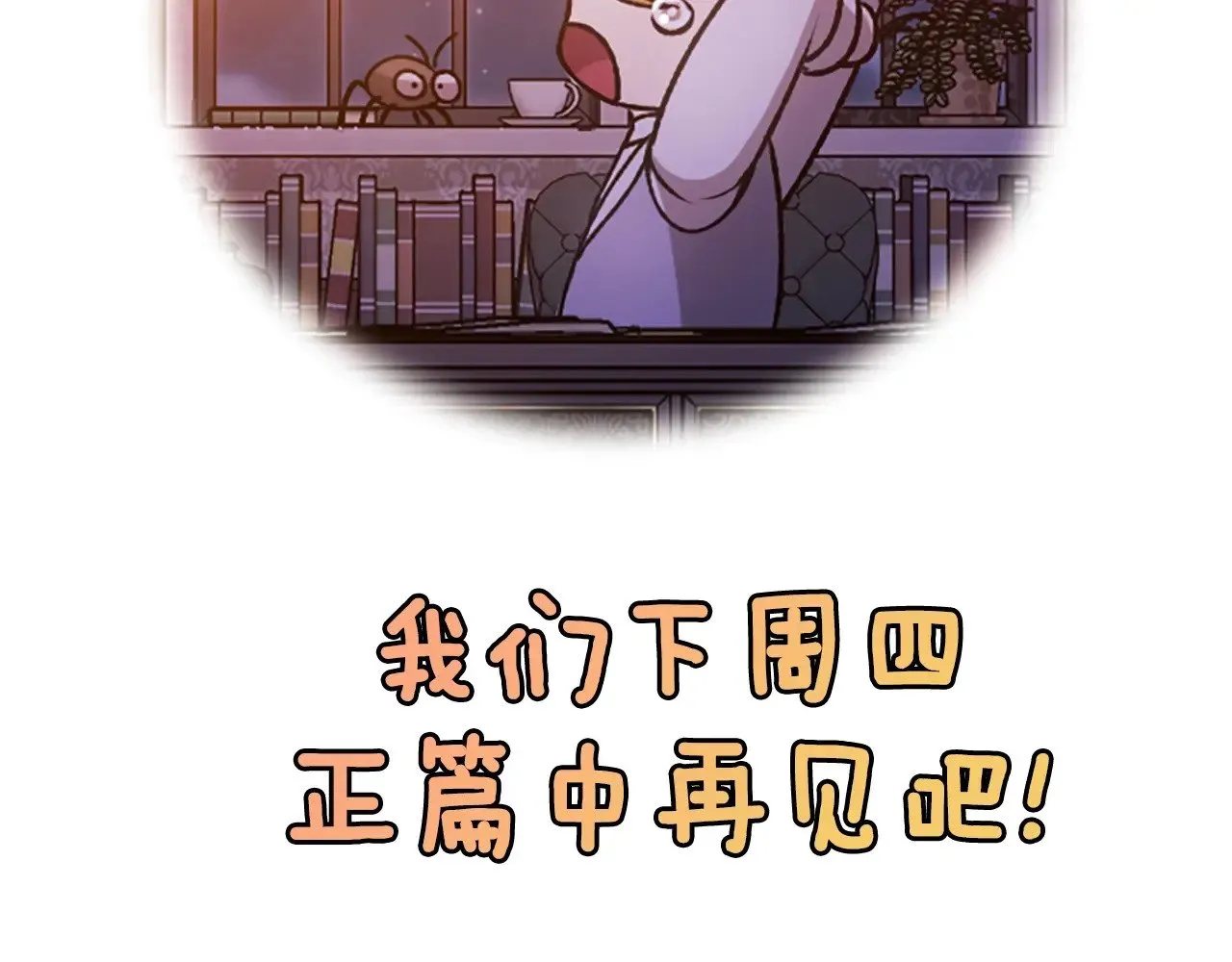 剧场八：幸福地相处40