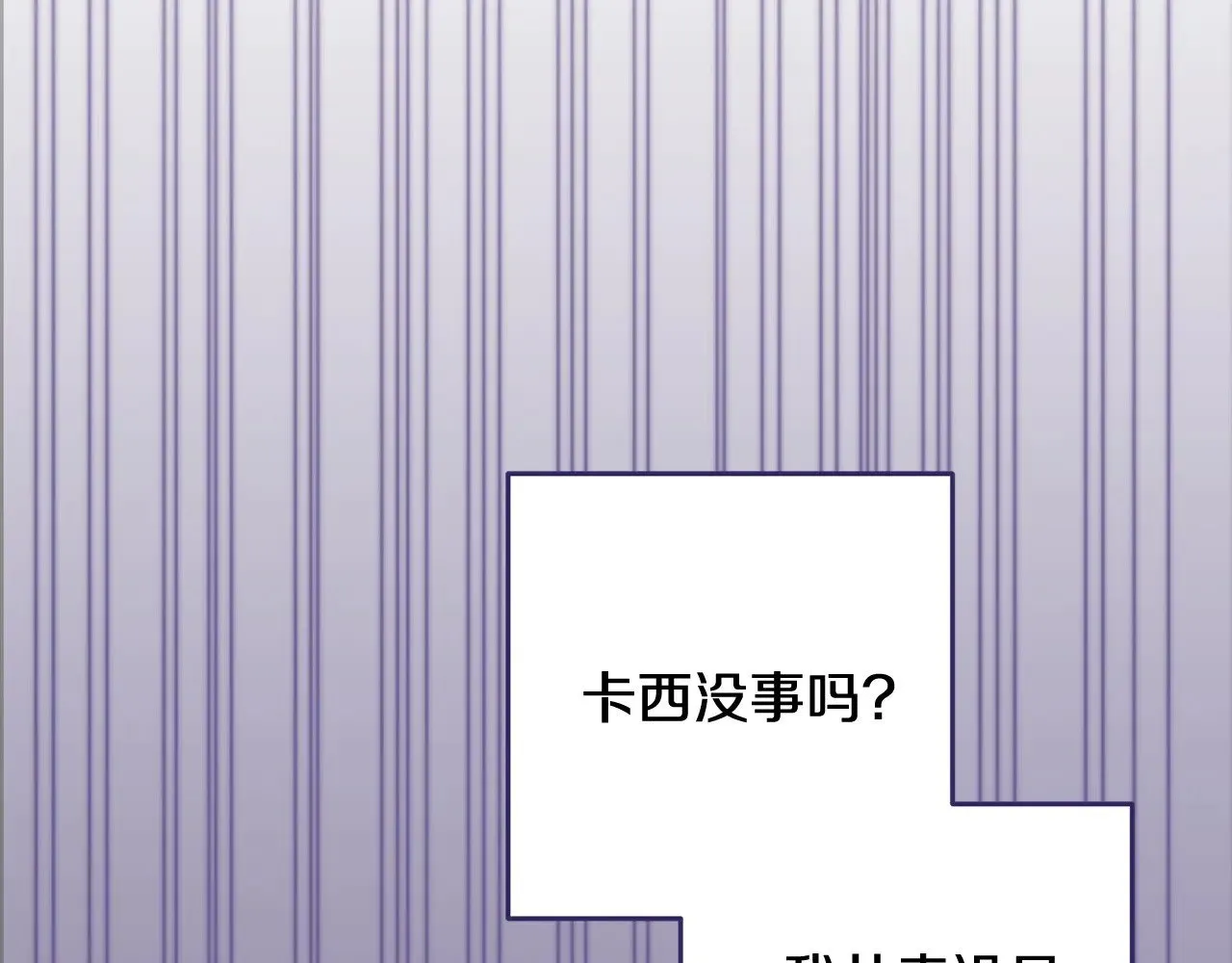 第86话 今天你不要走了35
