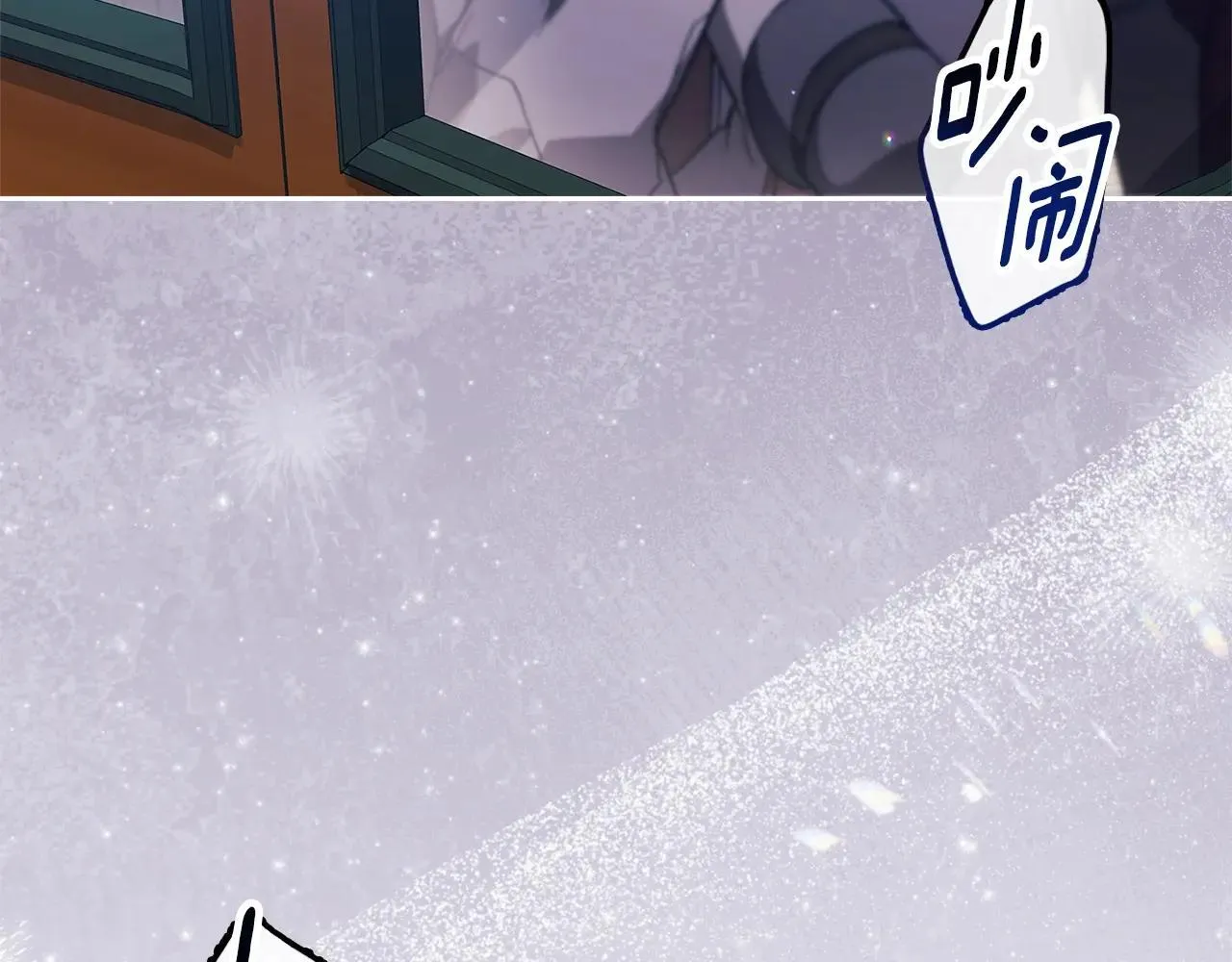 第94话 只希望…你能够幸福258