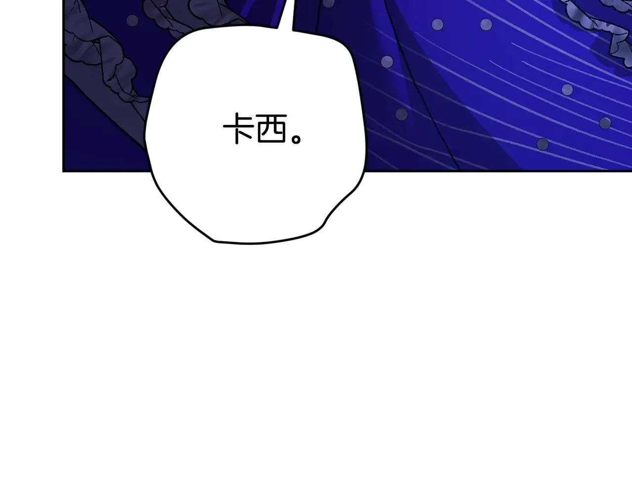第二季完结话225
