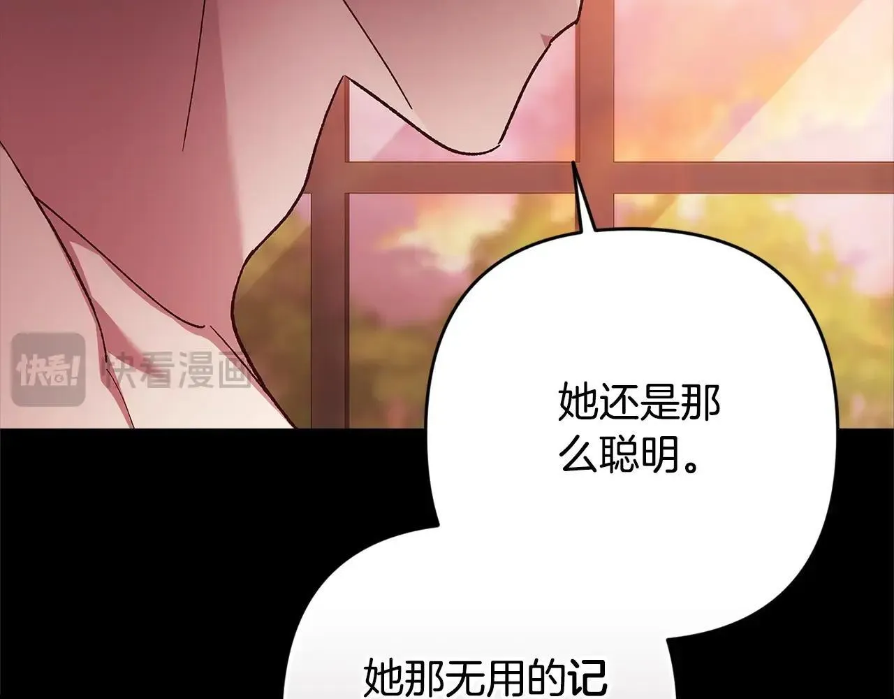 93话 伊娜丝，求你别哭124